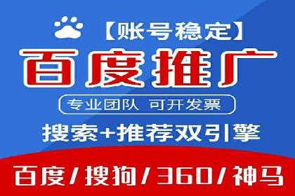 创新广告策略：专业SEM托管的典型案例研究