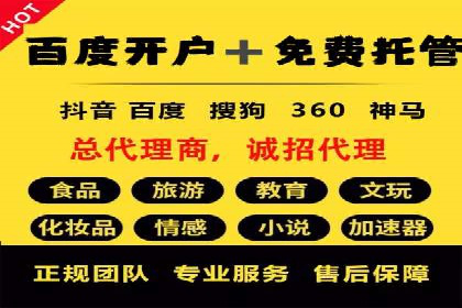 百度竞价推广的关键词选择与投放策略——以某服装品牌为例