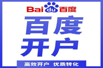 百度推广服务费计算方式与实际案例